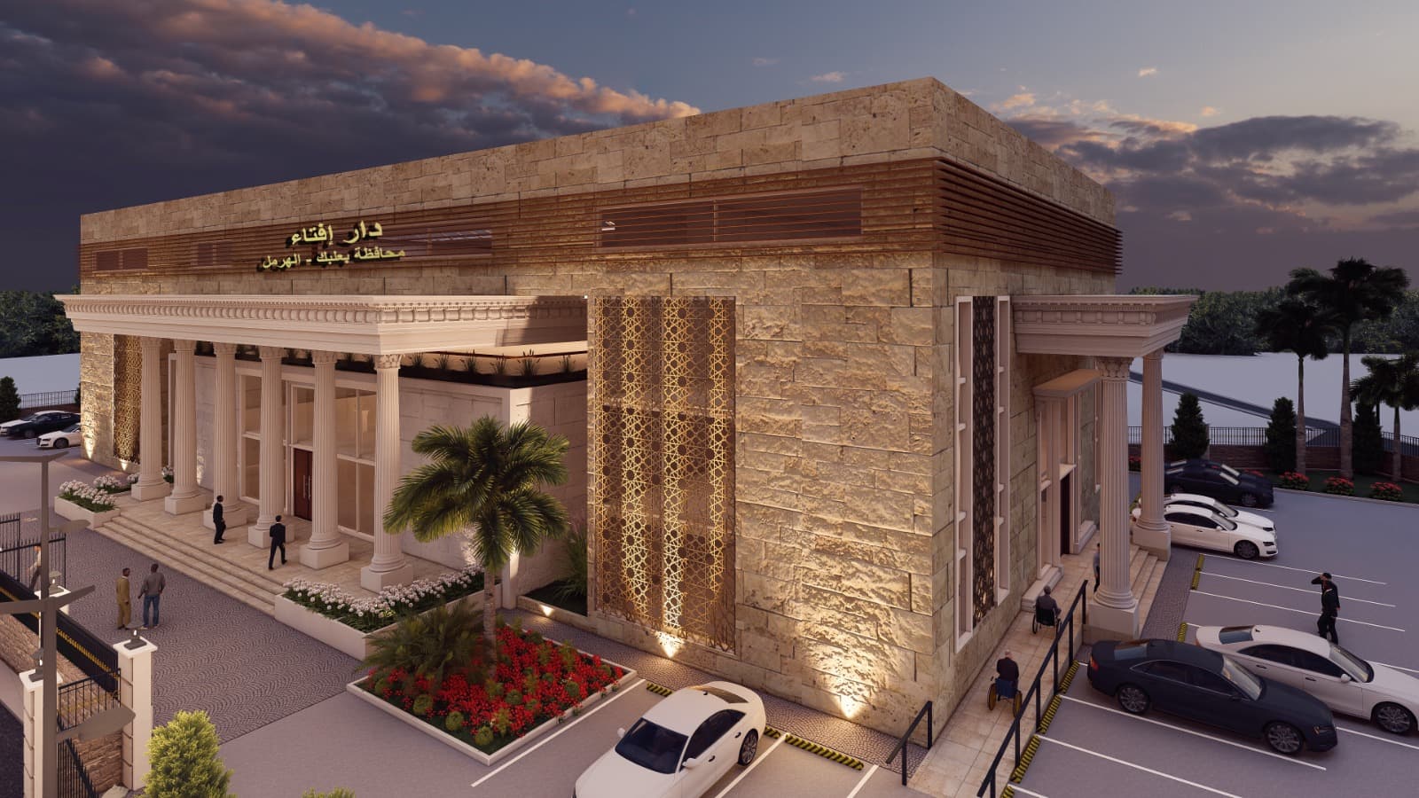 Medical Center