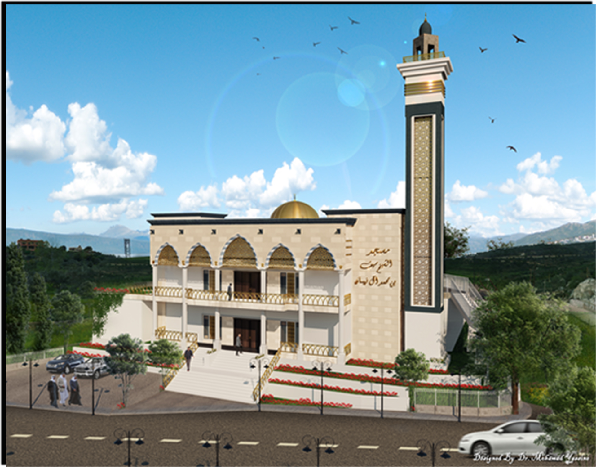 Kfarhamam Mosque